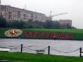 Moscow 2008